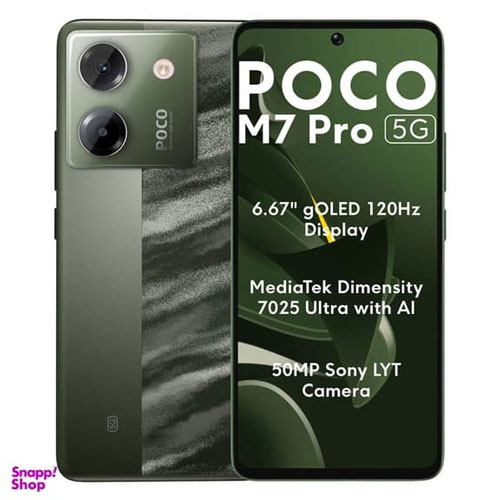 گوشی موبایل شیائومی مدل Poco M7 Pro 5G دو سیم کارت ظرفیت 256 گیگابایت و رم 12 گیگابایت