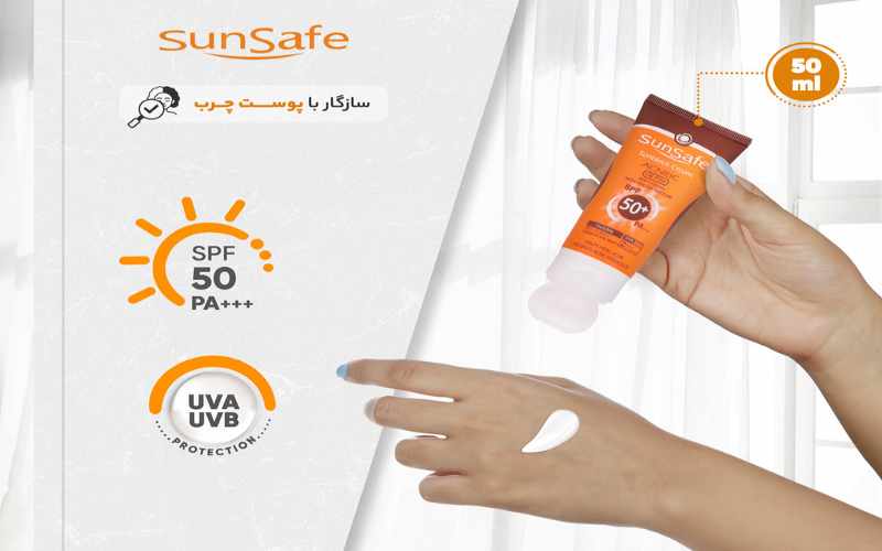 سان سیف مدل بدون رنگ spf50