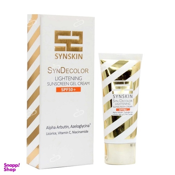 ژل کرم ضد آفتاب روشن کننده پوست ساین دیکالر SPF50