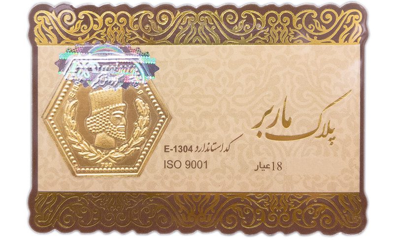 گالری سکه ماربر