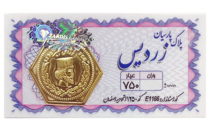 گالری سکه زردیس