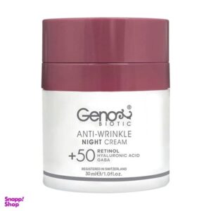 کرم شب ضد چروک ژنوبایوتیک (Genobiotic) مخصوص سنین بالای 50