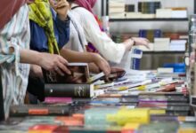 نمایشگاه کتاب تهران
