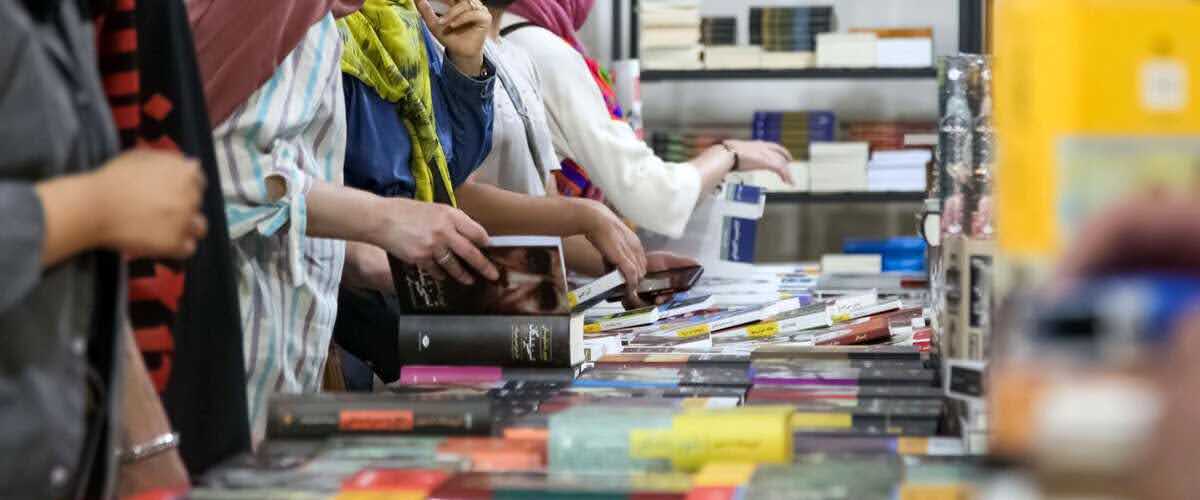 نمایشگاه کتاب تهران