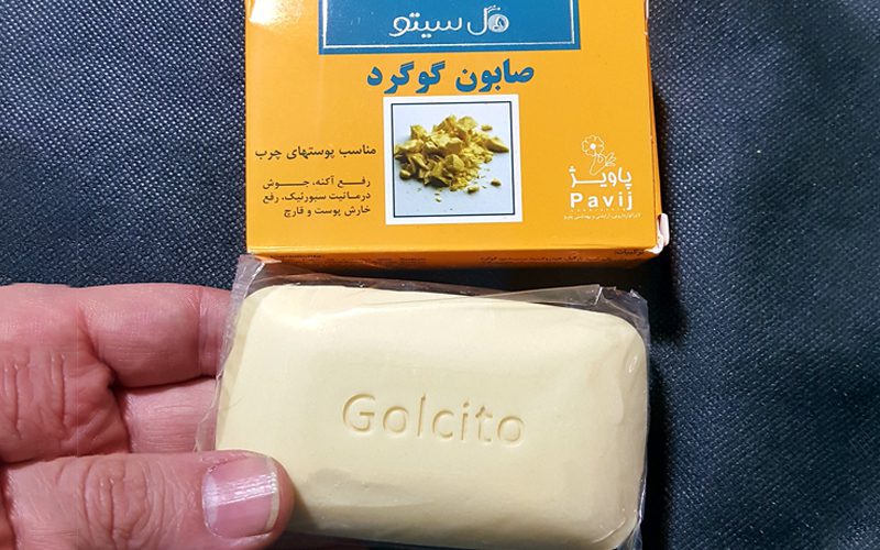 صابون ضد‌آکنه گوگرد گل سیتو برای پوست چرب