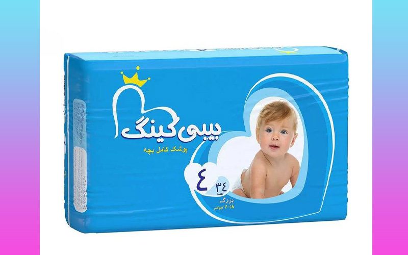 پوشک بچه بیبی کینگ