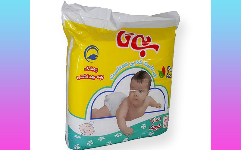 پوشک بچه بیتا