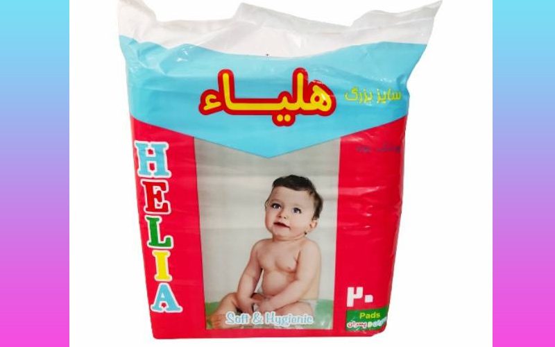  ارزان‌ترین و بهترین پوشک بچه برند هلیا