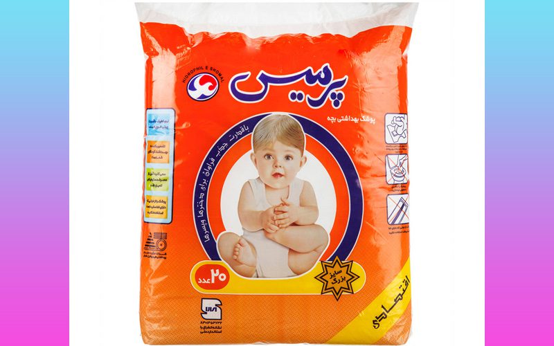 بهترین پوشک بچه از برند پرمیس
