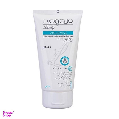 ژل بهداشتی بانوان هیدرودرم (Hydroderm) سری Quadra Action حجم 150 میلی‌لیتر