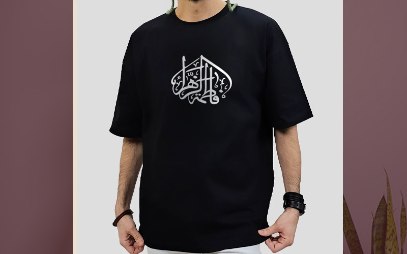 تیپ مذهبی مردانه با پیراهن طرح‌دار