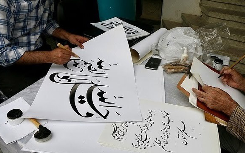 خوش‌نویسی-محرمی
