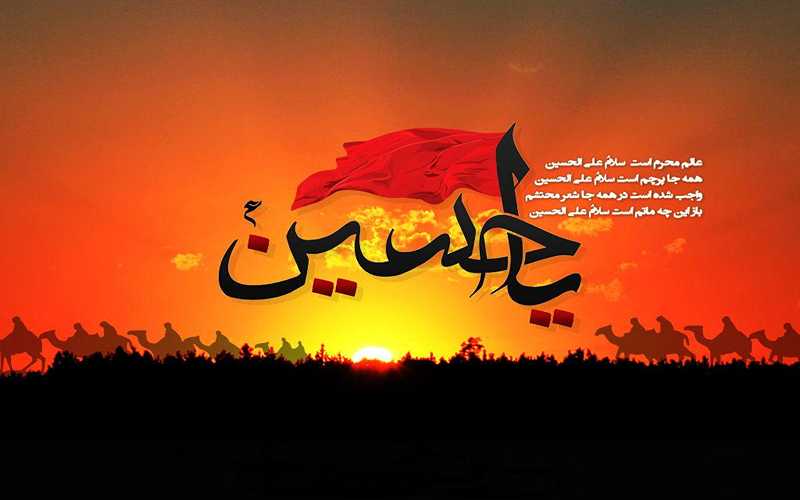 عکس مناسب پروفایل محرم