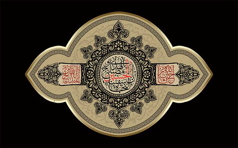 پروفایل ساده محرم