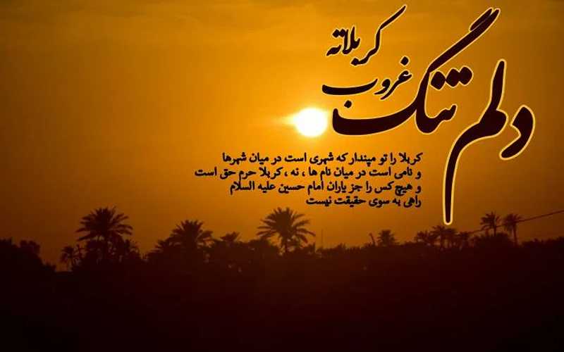 عکس پروفایل محرم