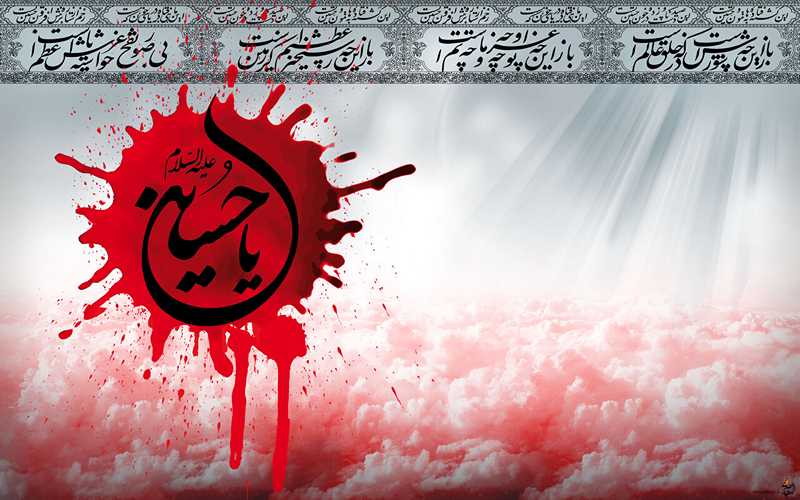 عکس پروفایل محرم معنادار