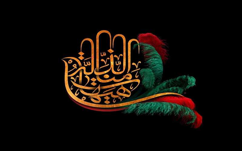 پروفایل عاشورایی