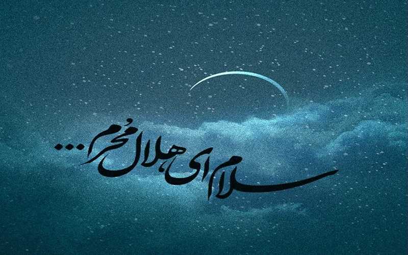 عکس ساده برای پس‌زمینه در محرم