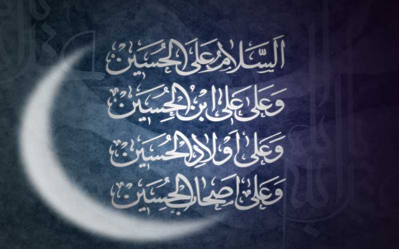 تصویر پس‌زمینه محرم