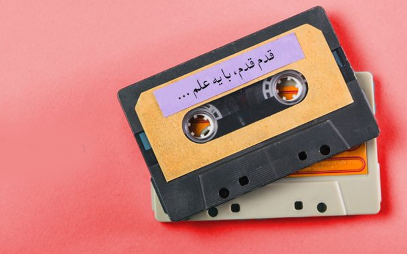 نوار-کاست-نوحه-محرمی