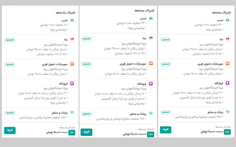 هزینه اسنپ پرو