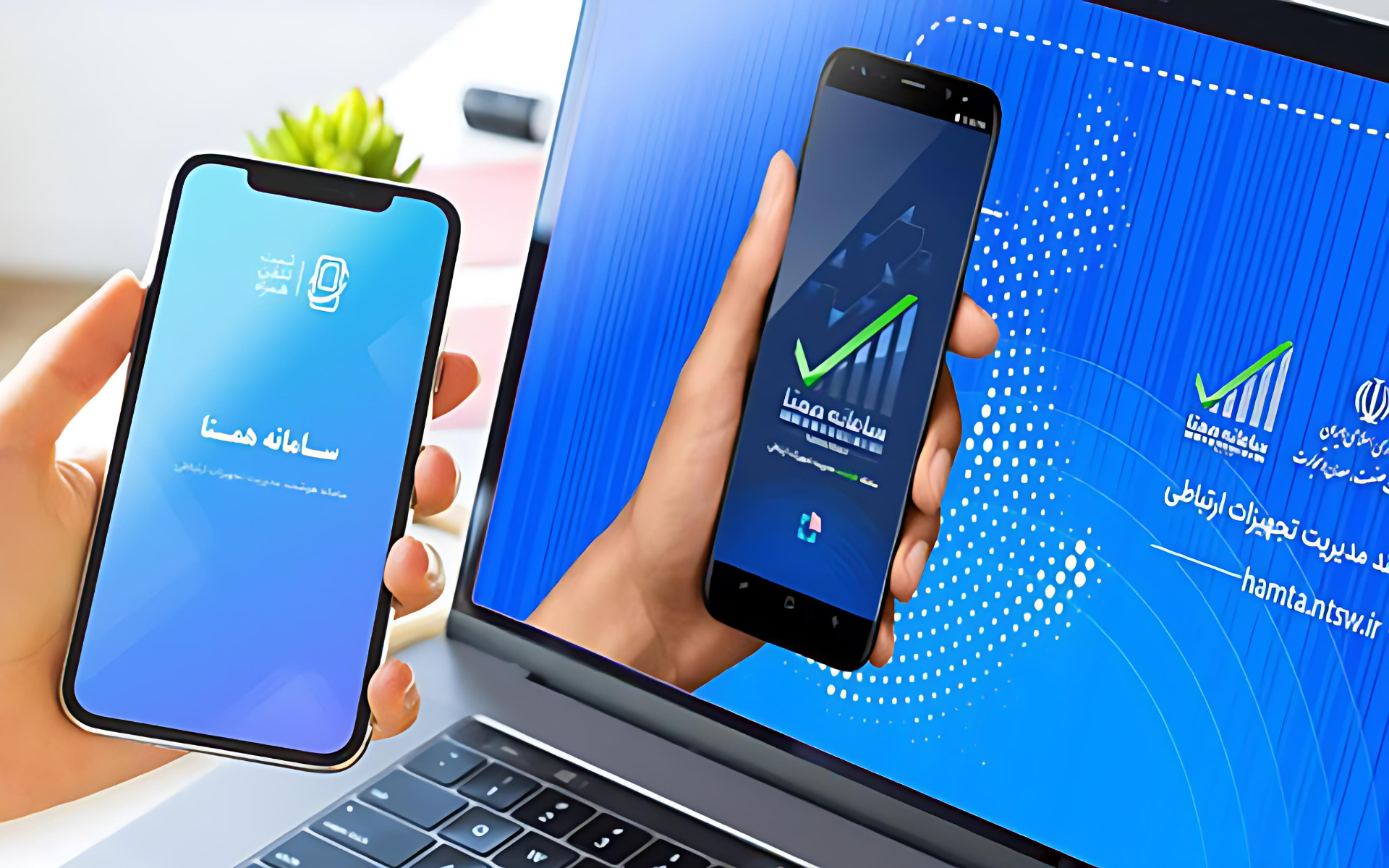 فعال‌سازی از طریق وب‌سایت همتا