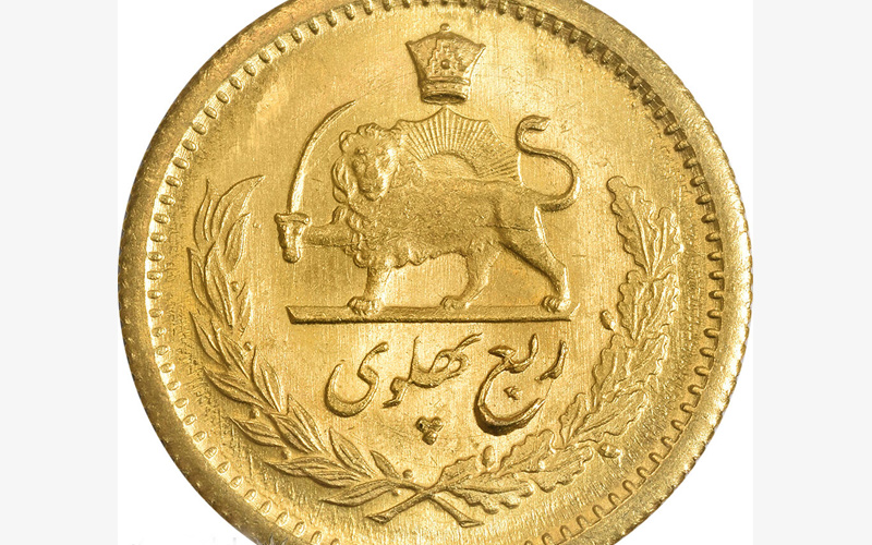 ربع-سکه-پهلوی