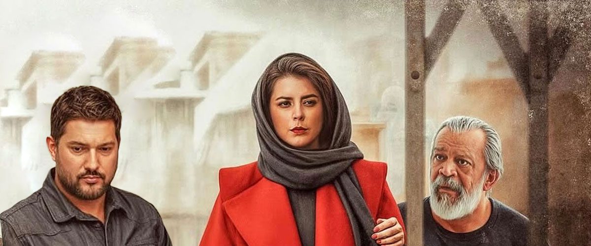 «پیرپسر»: بازخوانی یک تراژدی معاصر زیر سایه پدرسالاری