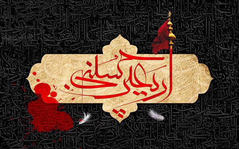 بهترین عکس اربعین حسینی
