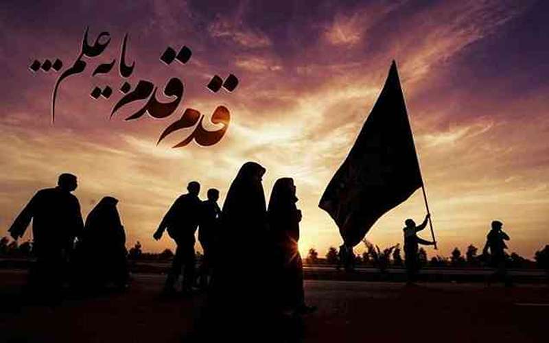 اربعین حسینی
