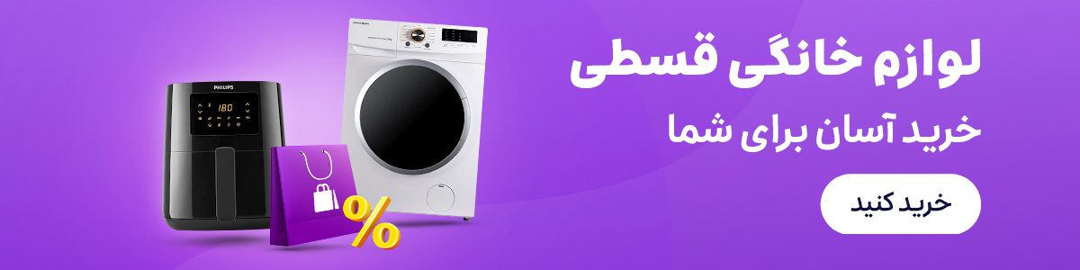 home-appliances-installment SnappShop