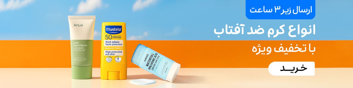 خرید قسطی اسنپ