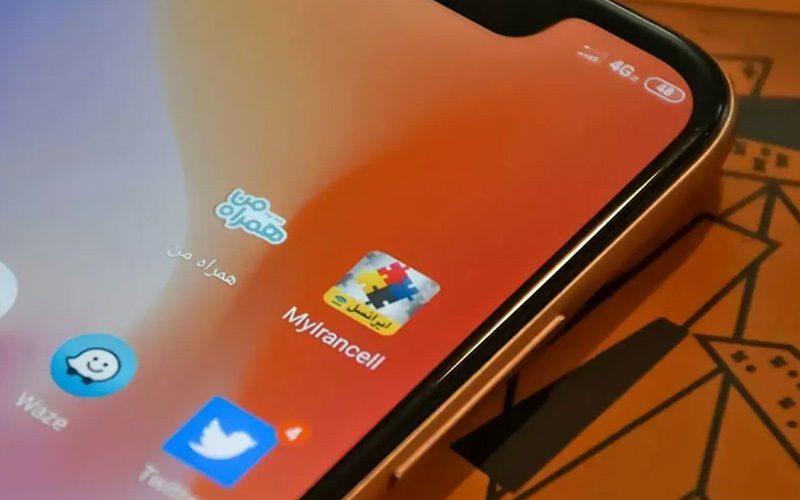 بسته اینترنت اربعین ایرانسل در برنامه ایرانسل من