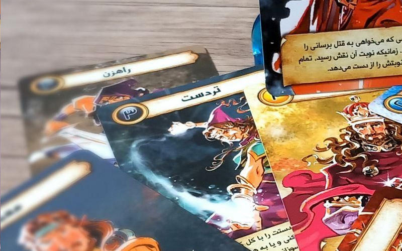 تردست (Magician)