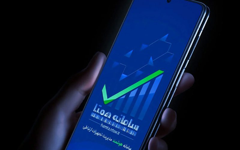استعلام با اپلیکیشن همتا