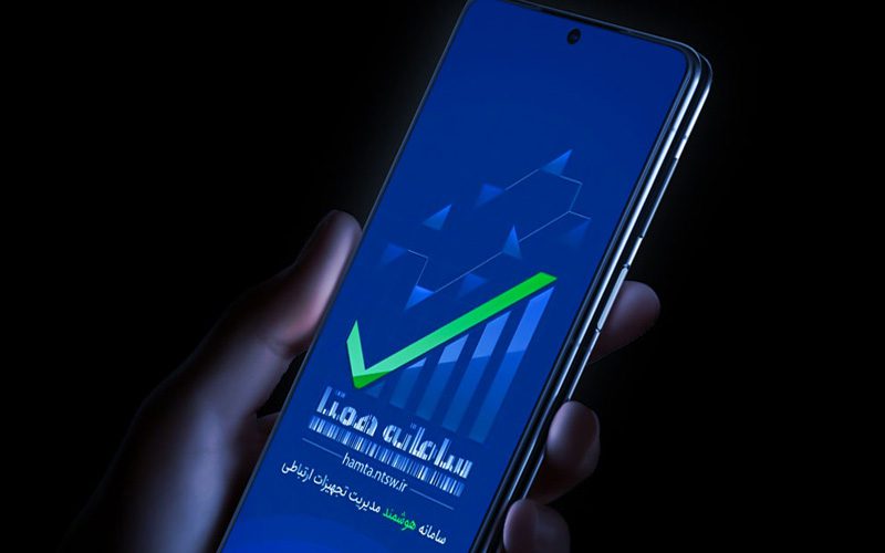 کد فعال‌سازی همتا