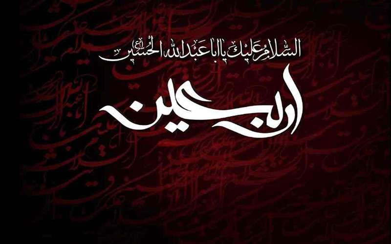 هنر، عشق و مذهب