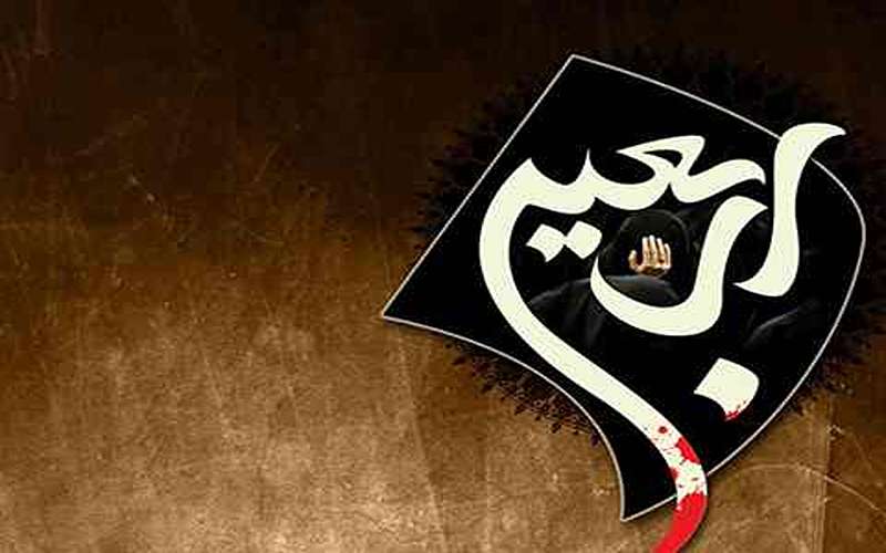 غم پر غرور 