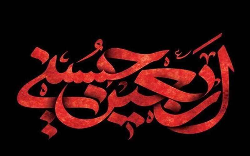 چله‌نشینی عاشقان