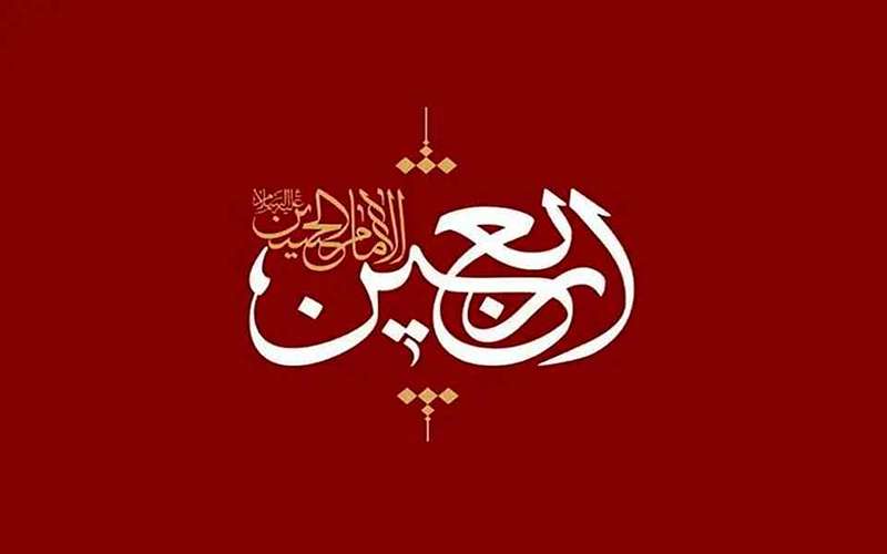 نماد دوستداری