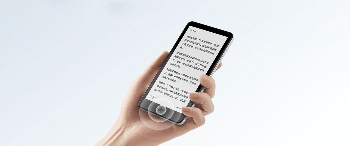 کتابخوان InkPalm Mini Plus 2 شیائومی