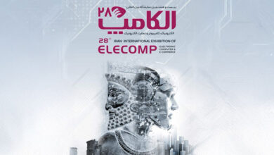 الکامپ ۱۴۰۴