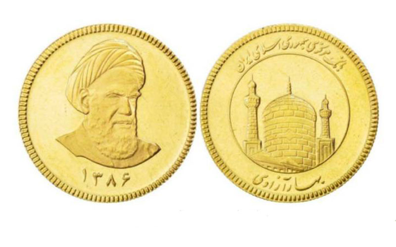  سکه بهار آزادی جدید