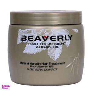 ماسک مو کراتینه بیورلی (Beaverly) مدل Argan Oil حجم 500 میلی لیتر 