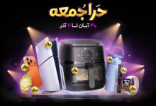 بلک فرایدی چه روزی است