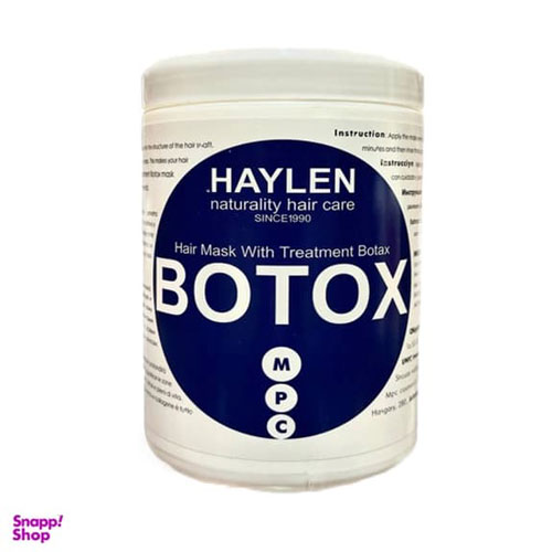 ماسک مو بدون سولفات هایلن مدل BOTOX حجم 1000 میلی لیتر
