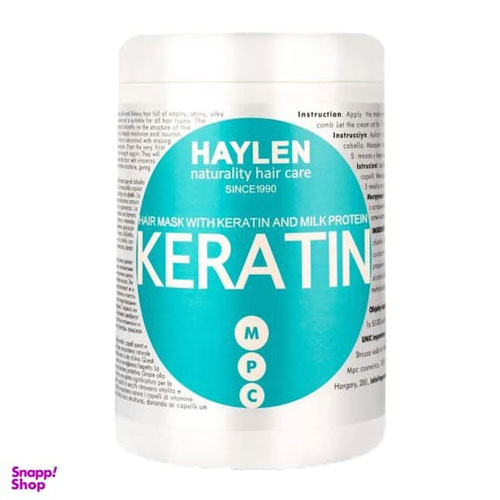 ماسک مو بدون سولفات هایلن مدل KERATIN حجم 1000 میلی لیتر 