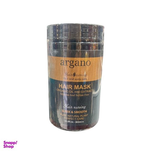 ماسک مو داخل حمام آرگانو مدل بدون سولفات و سیلیکون حجم 800 میلی لیتر