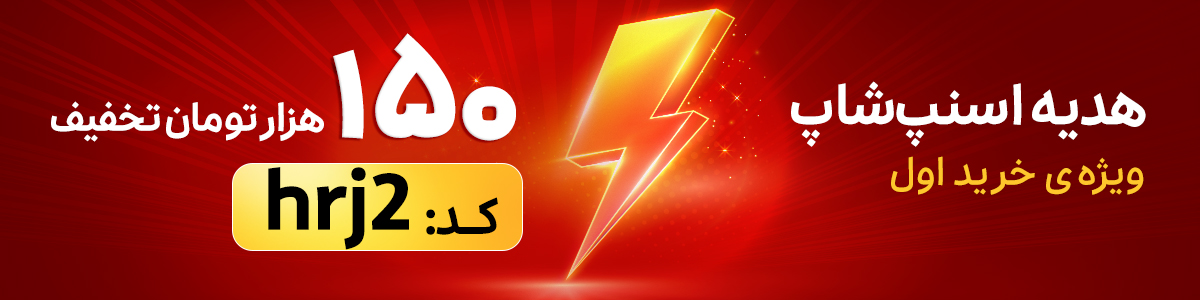 بلک فرایدی 1404