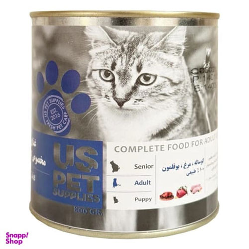 کنسرو گربه یو اس پت طعم گوشت گوساله، مرغ و بوقلمون وزن 800 گرم